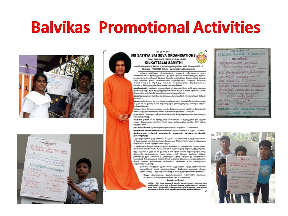 Balvikas  Promotional Activities