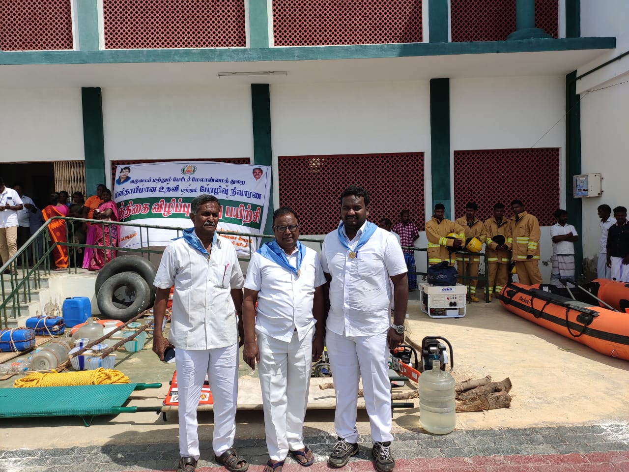 Mock Drill Tanjore